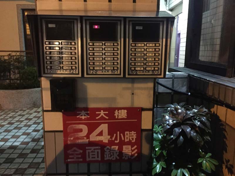 對講機及刷卡工程(現場實照)