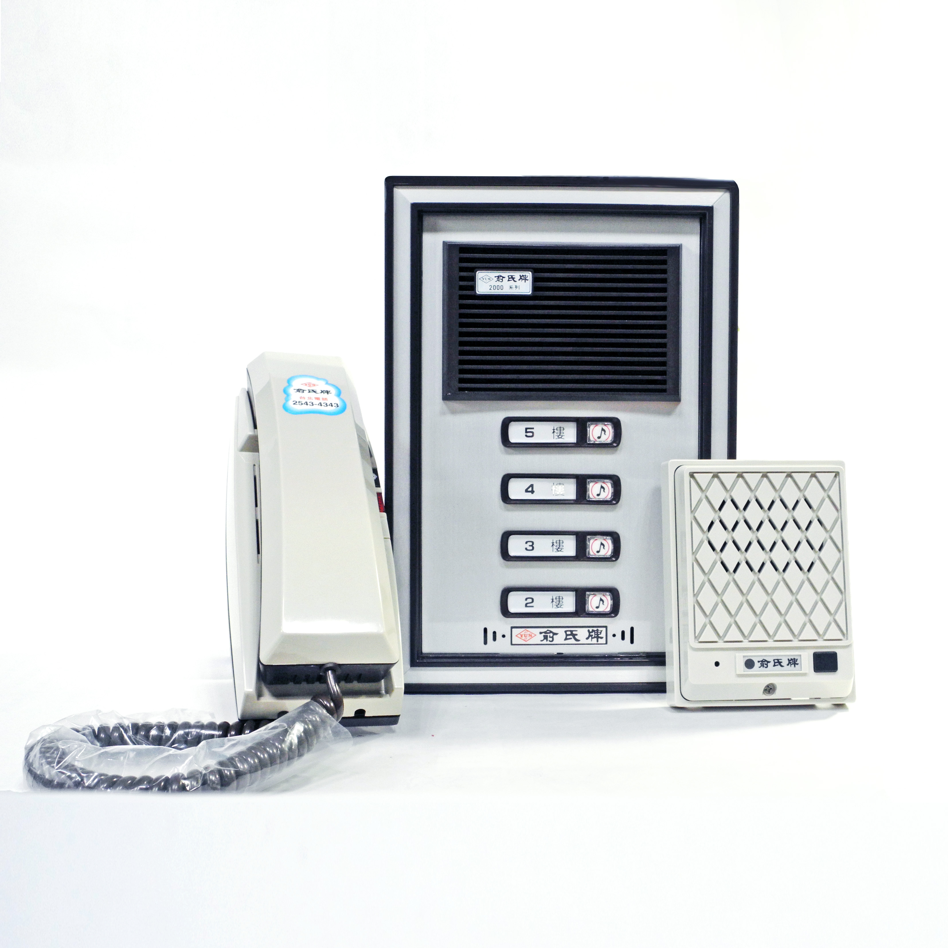 公寓大樓室內對講機