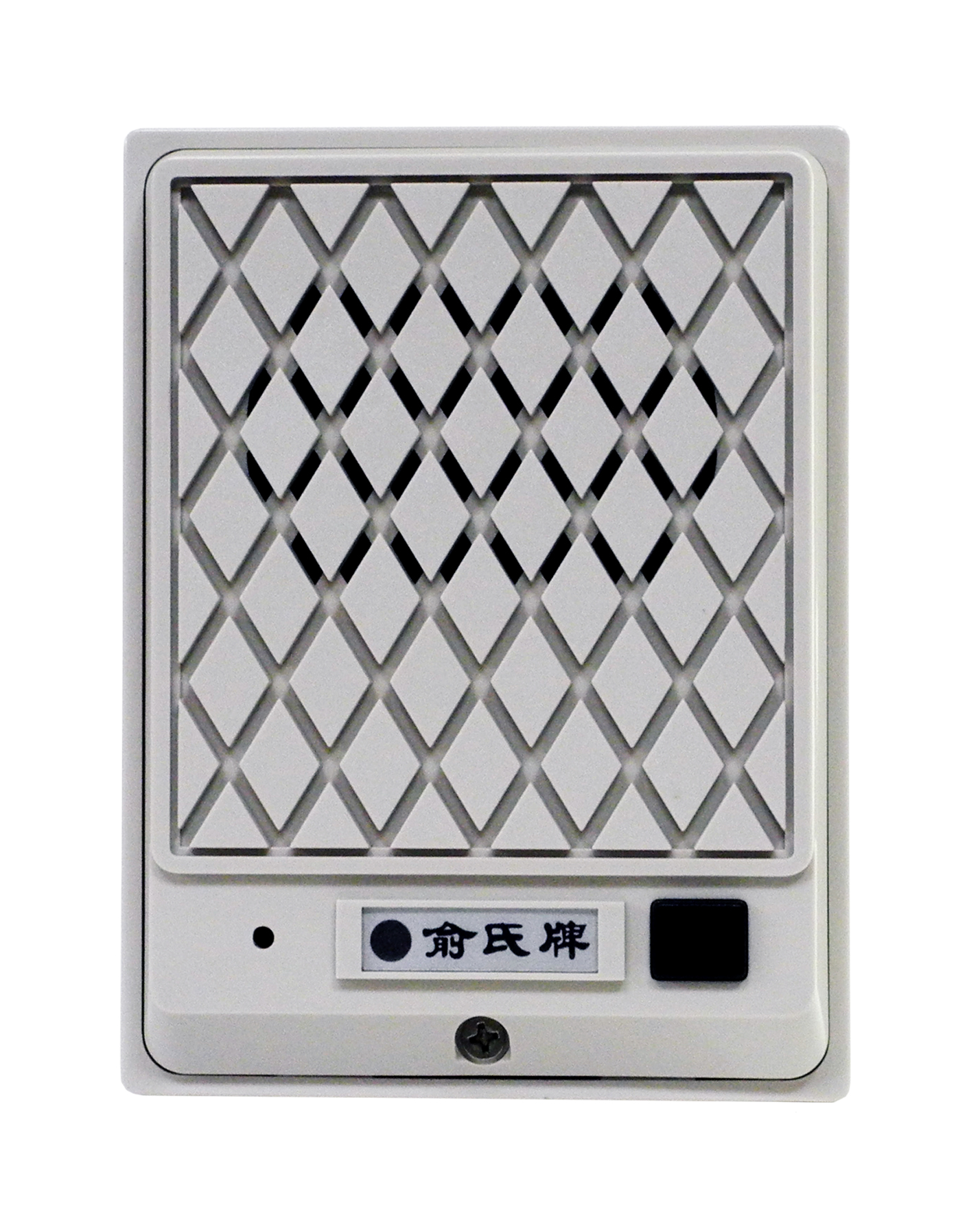 DP-10B電鎖門口機